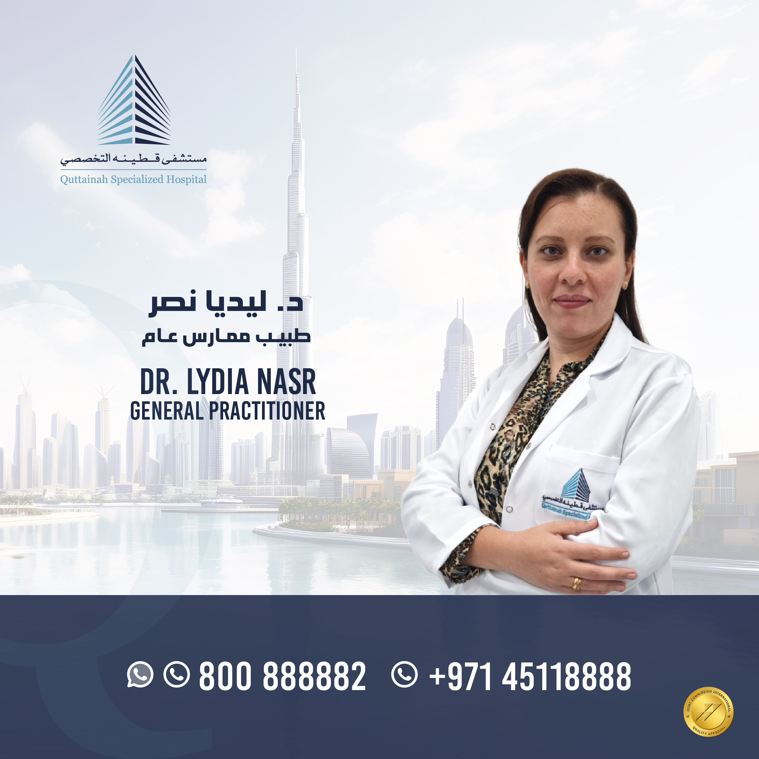 dr. lydia nasr