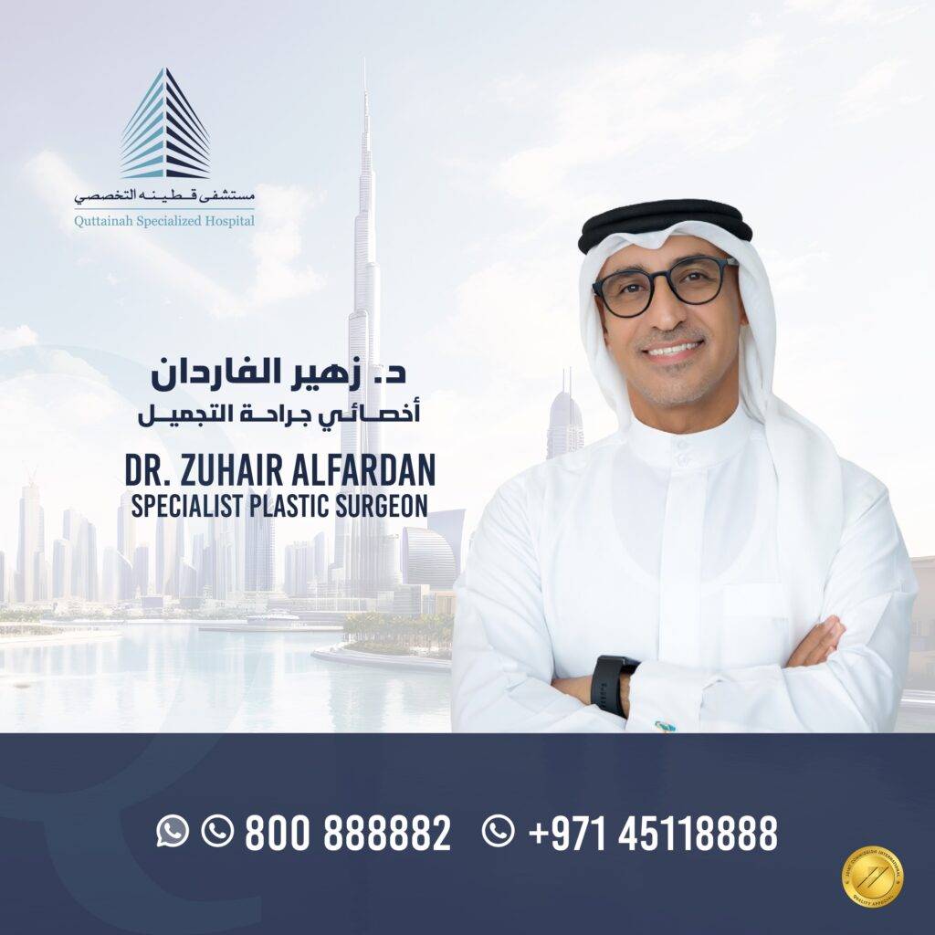Dr. Zuhair Al-Fardan