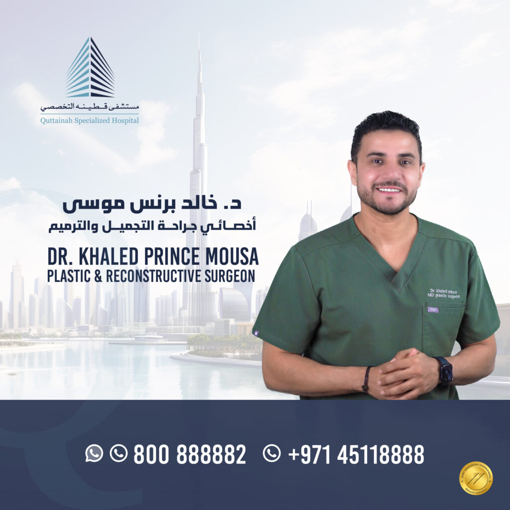Dr. Khaled Prince Mousa