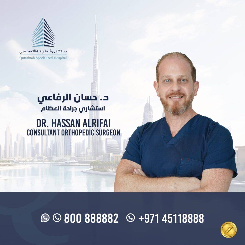 dr hassan al rifai