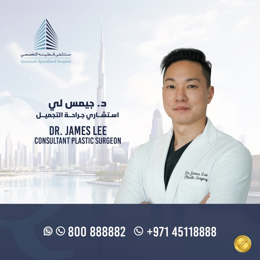 dr james lee