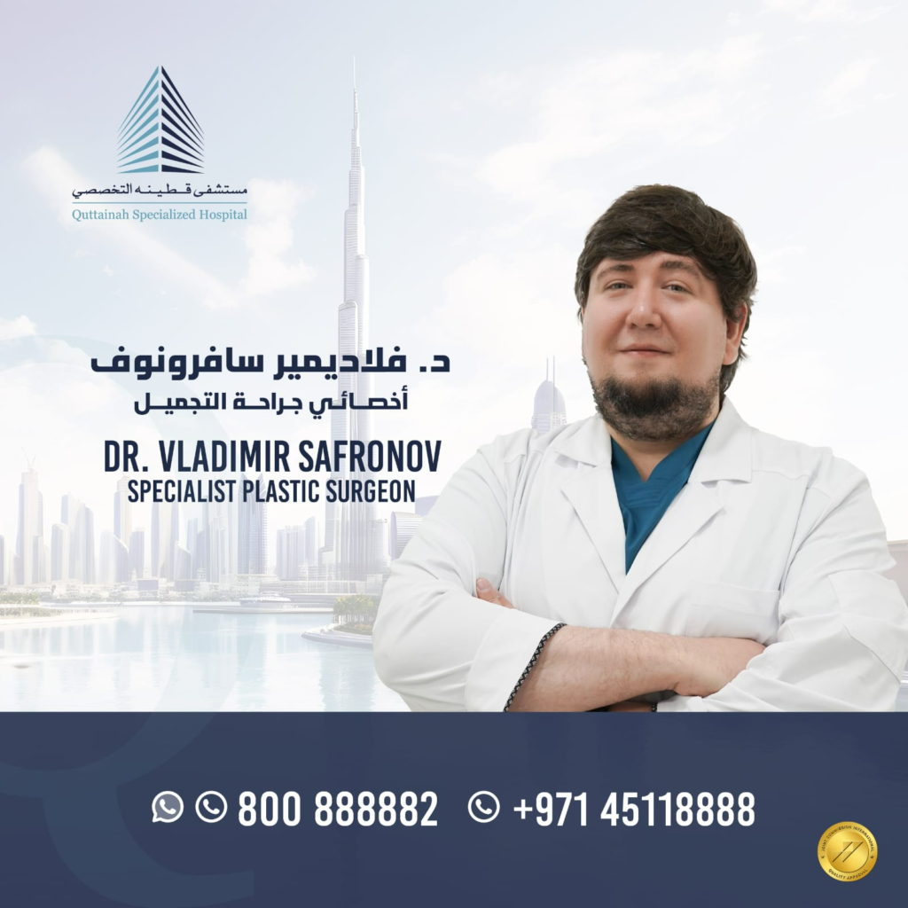 Dr. Vladimir Safronov