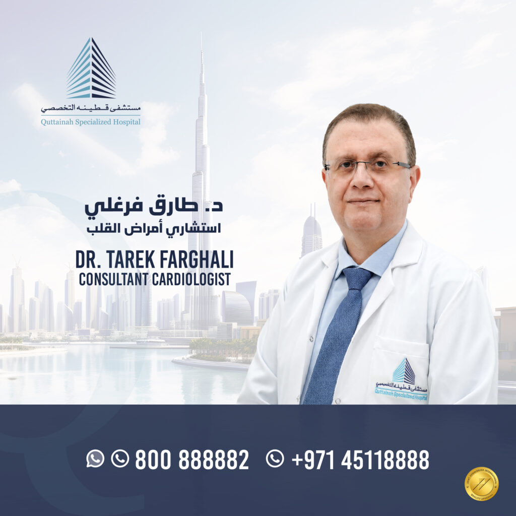 Dr. Tarek Sayed Abourehab Farghali