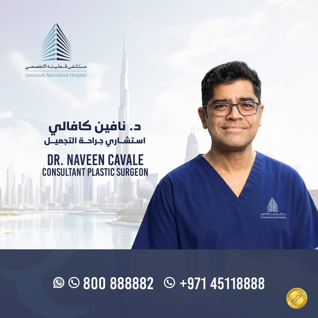 Dr. Naveen Cavale