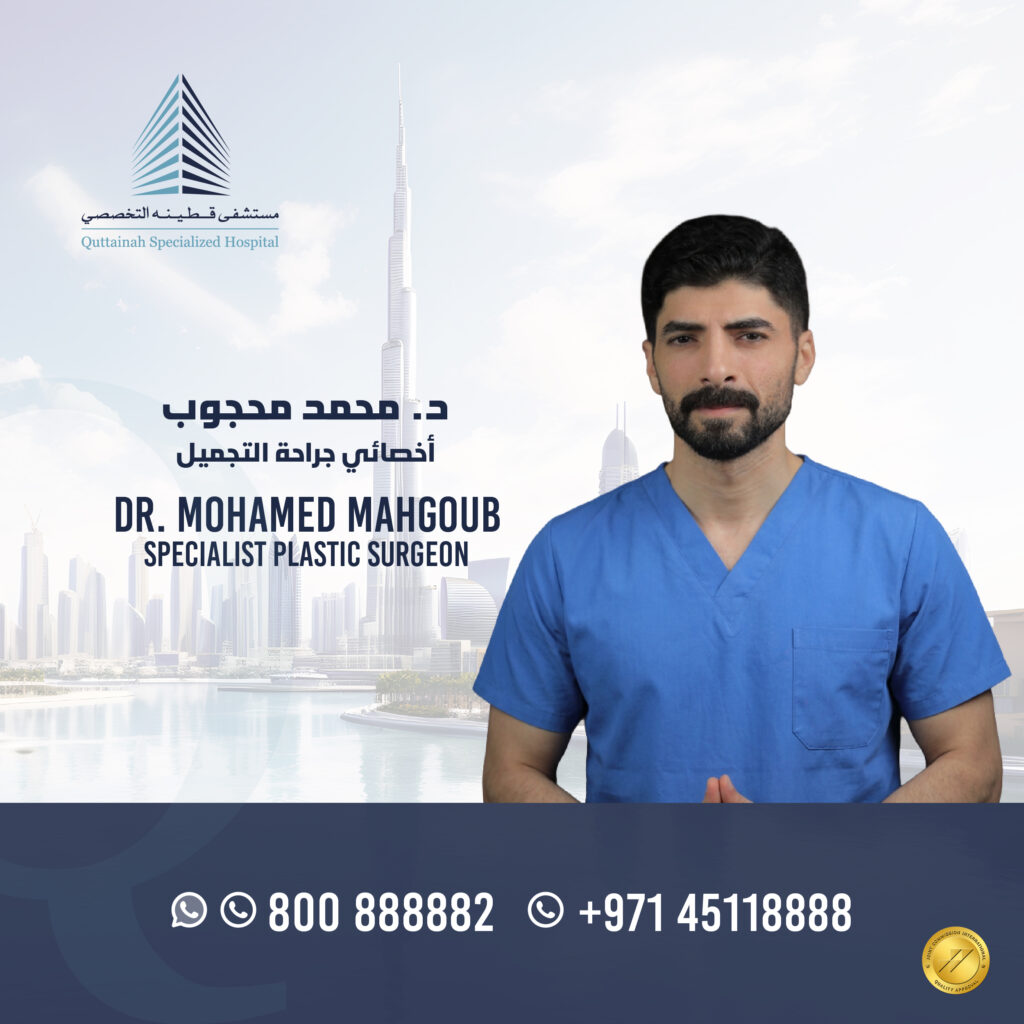 Dr. Mohamed Mahgoub